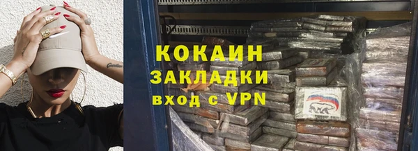 кокаин колумбия Горнозаводск