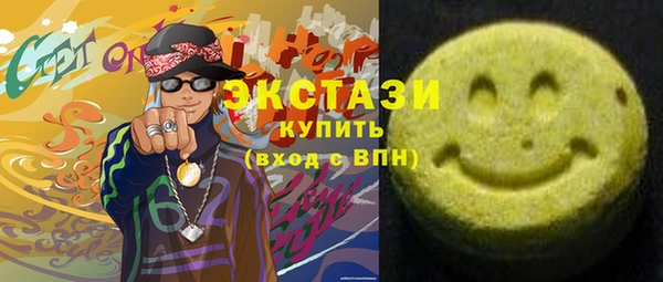 кокс Гусь-Хрустальный