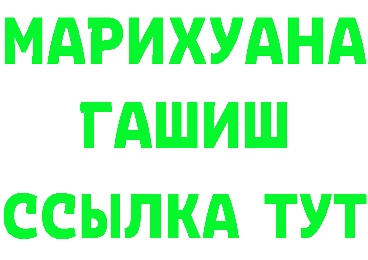 ТГК концентрат зеркало дарк нет кракен Арск